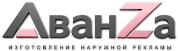 Наружная реклама и вывески в Кизилюрте цена от 5679 руб. 2026